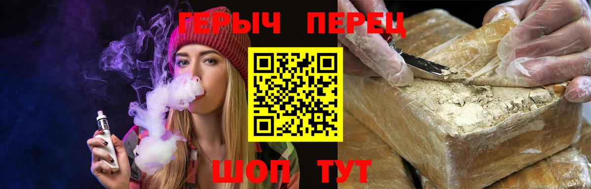 ГЕРОИН  ГЕРОИН афганец  Вход с VPN  Лыткарино 