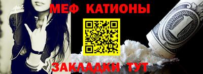 таблы Бузулук