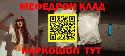 соль ск Бугуруслан