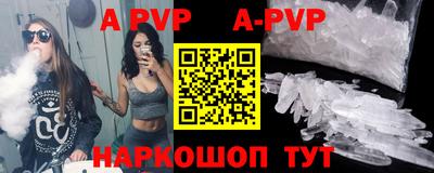 соль ск Бугуруслан