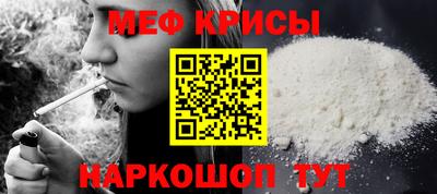 соль ск Бугуруслан