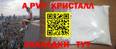 таблы Бузулук