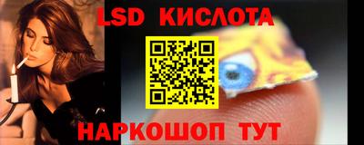 таблы Бузулук