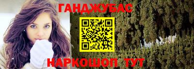 таблы Бузулук