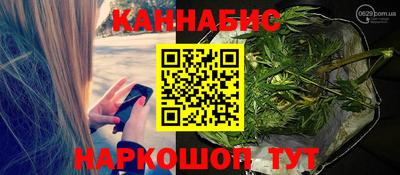 соль ск Бугуруслан