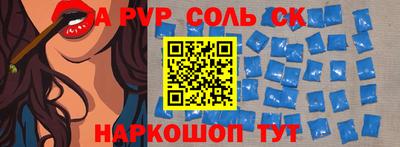 таблы Бузулук