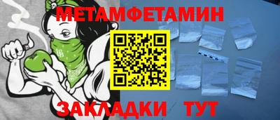 соль ск Бугуруслан