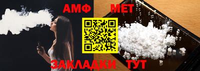 таблы Бузулук