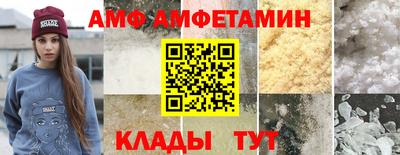 таблы Бузулук