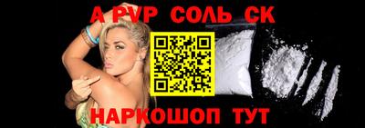 соль ск Бугуруслан