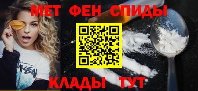 таблы Бузулук