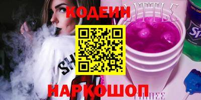 таблы Бузулук