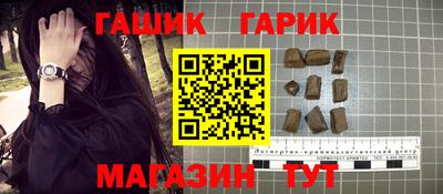 таблы Бузулук