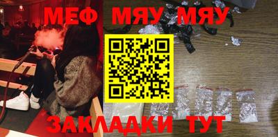 соль ск Бугуруслан
