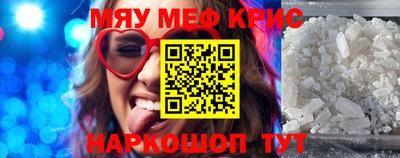 соль ск Бугуруслан