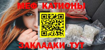 таблы Бузулук