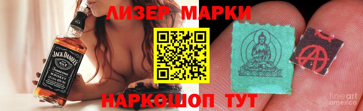 Лсд 25 экстази кислота  Вход с VPN  гидра ссылки  Лыткарино  ЛСД экстази кислота 