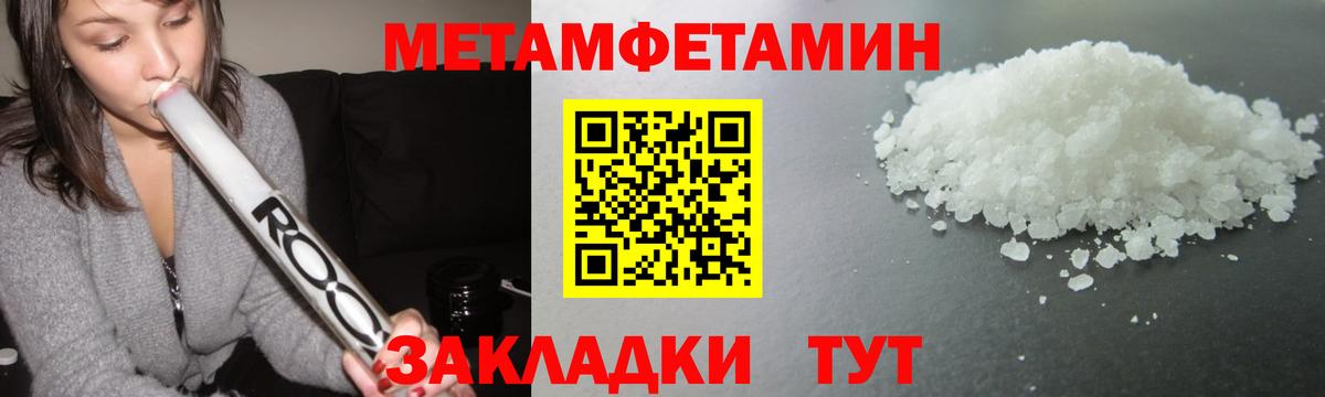 Первитин витя  Вход с VPN  Лыткарино 