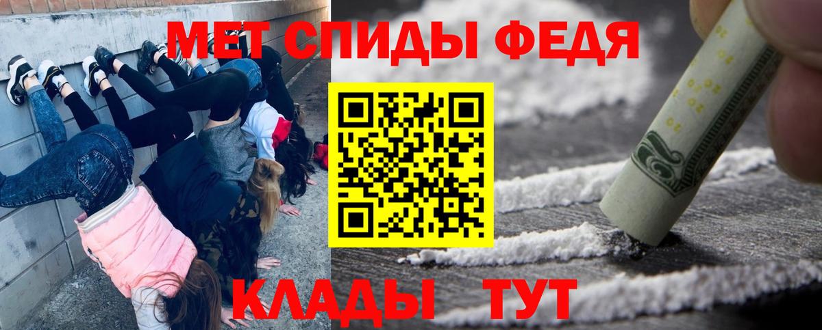 МЕТАМФЕТАМИН винт Лыткарино