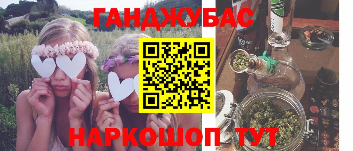 Бошки Шишки THC 21%  Бошки Шишки тримм  Бошки Шишки Ganja  МАРИХУАНА Ganja  Лыткарино  Вход с VPN 